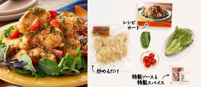 oisix お試し セット 内容